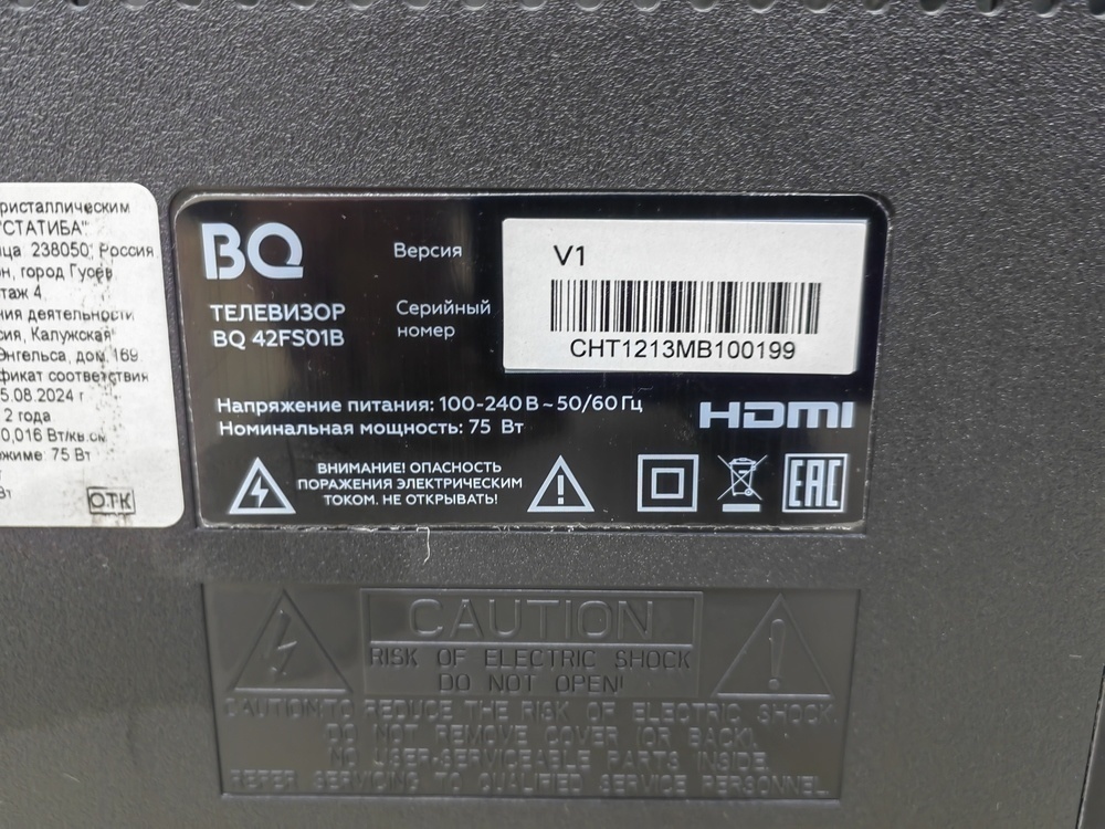 LED Телевизор BQ 42FS01B