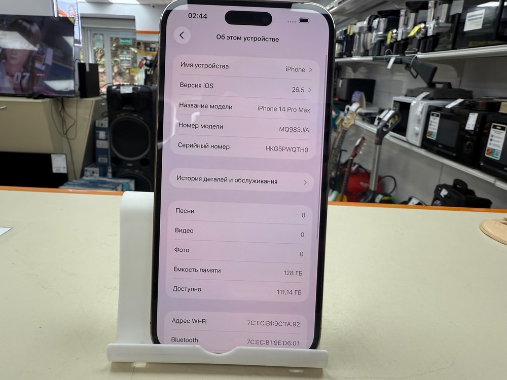 Смартфон Apple Iphone 14 Pro Max 128Gb