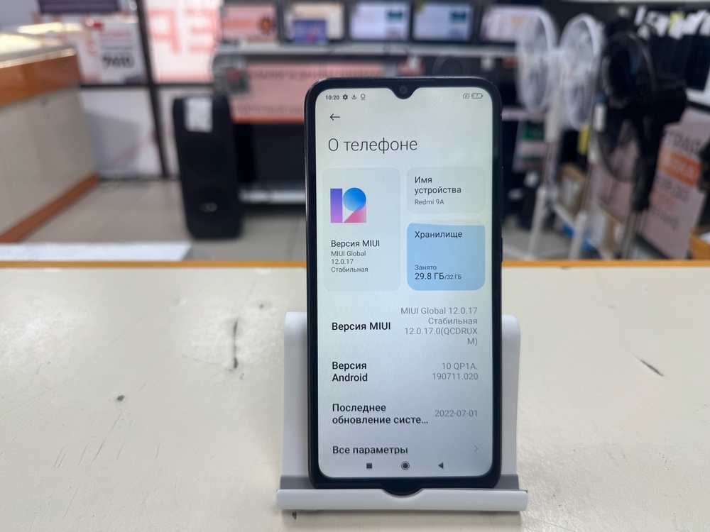 Смартфон Xiaomi Redmi 9 3/32