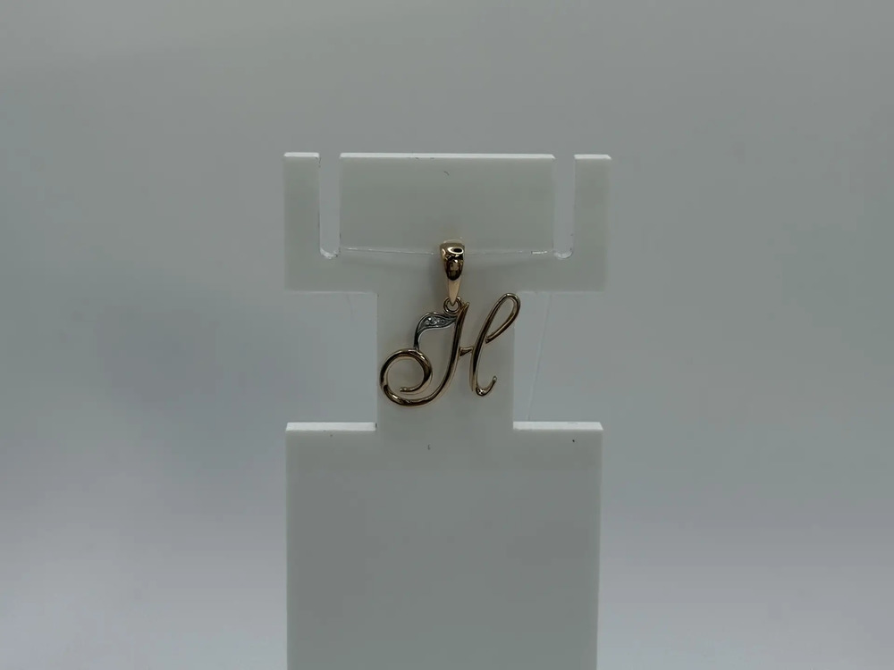 ПОДВЕСКА БУКВА Н с камнем (Au 585)