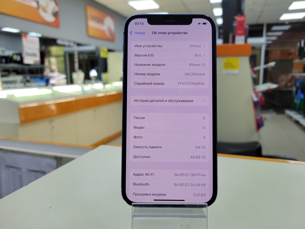 Смартфон Apple iPhone 12 64Gb