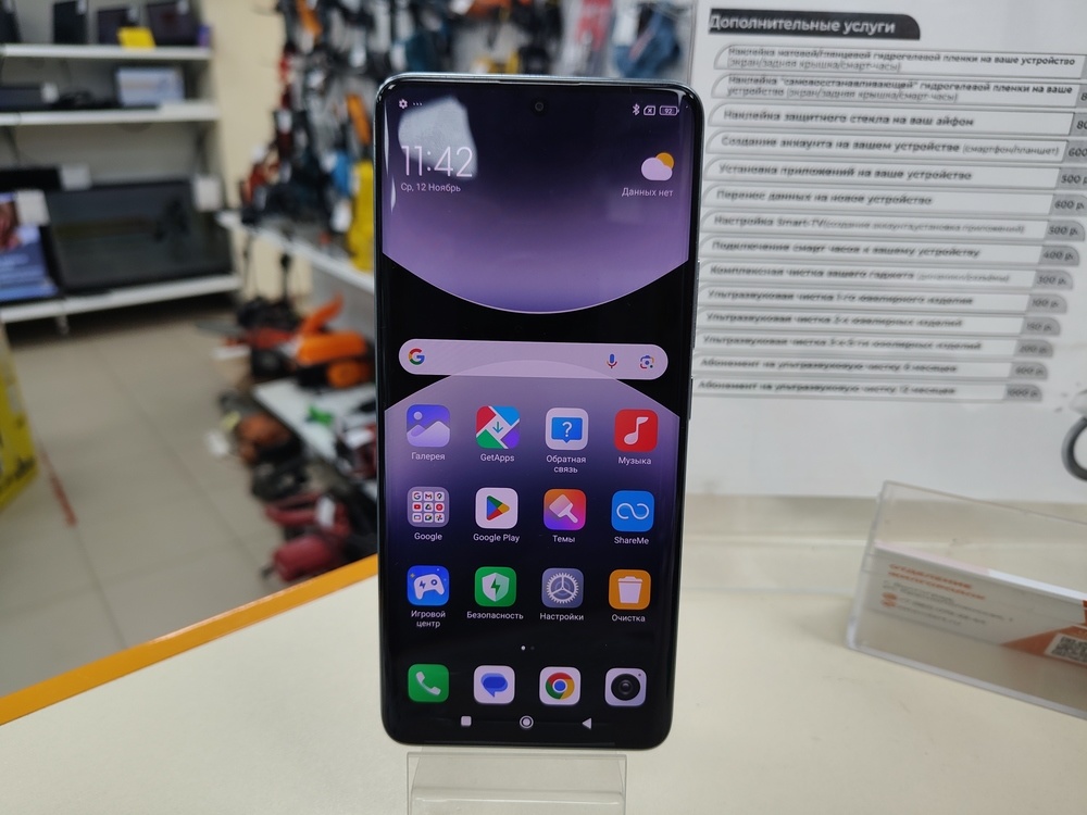 Смартфон Xiaomi Note 14 Pro + 12/512Gb