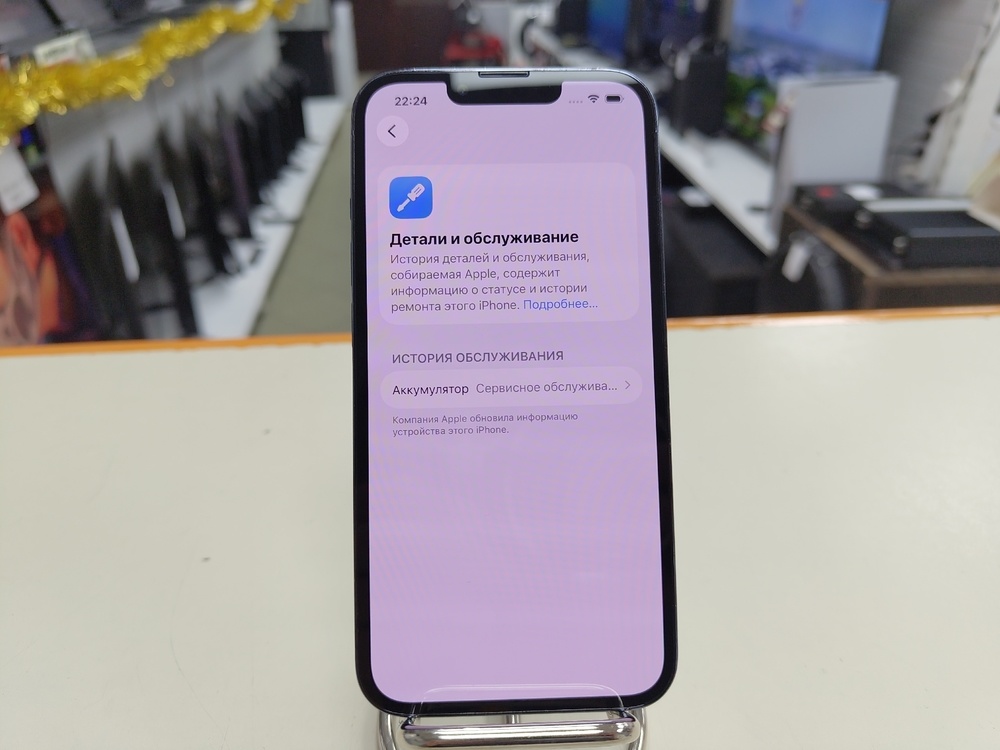 Смартфон Apple iPhone 13 Pro 128Gb