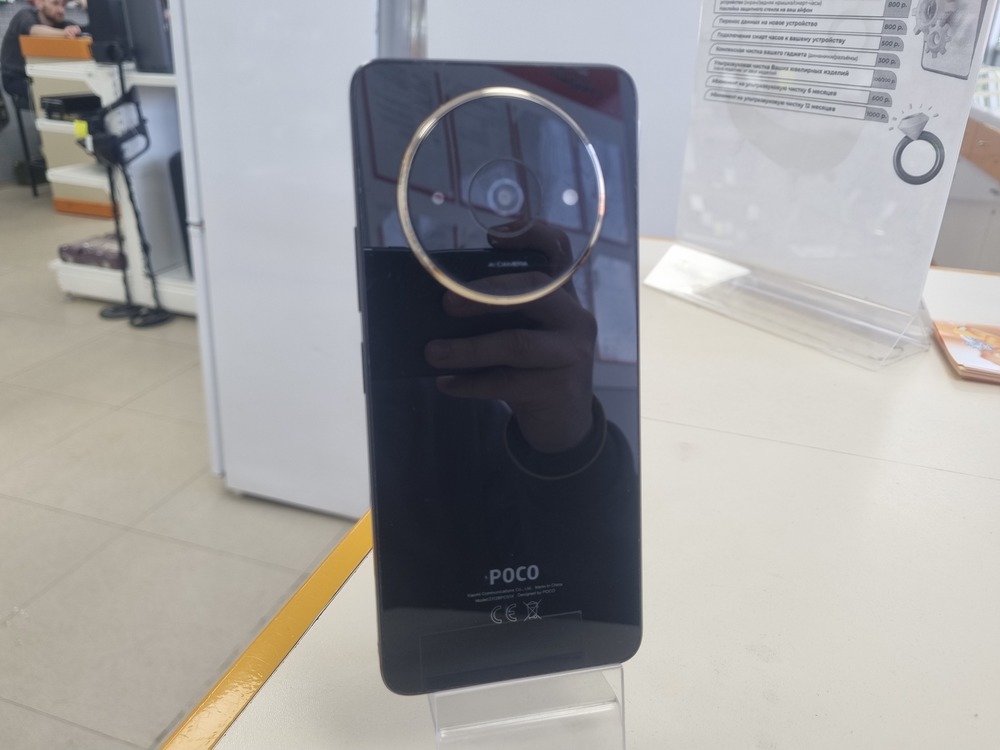Смартфон Xiaomi POCO C61 3/64