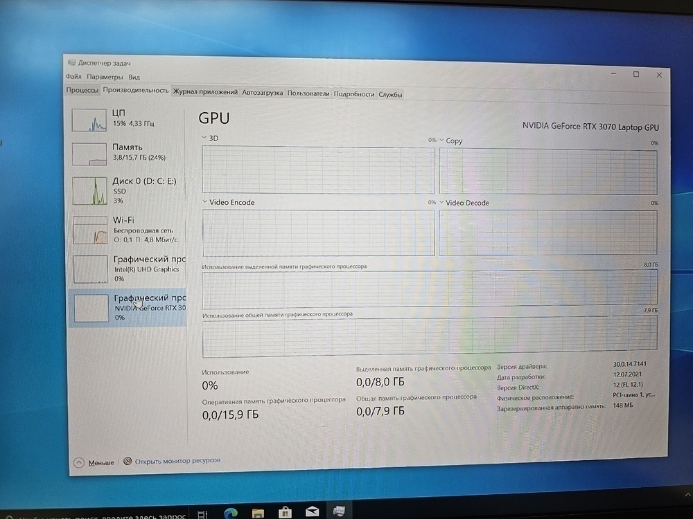 Ноутбук MSI GP66 Leopard; Core i7-11800H, GeForce RTX 3070, 16 Гб, 500 Гб, Нет