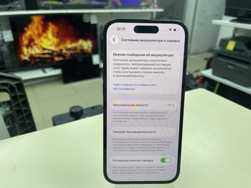 Смартфон Apple Iphone 14 Pro 256Gb