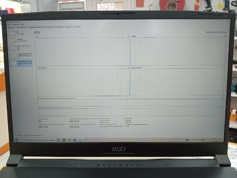 Ноутбук MSI; Core i5-11260H, GeForce RTX 2050, 8 Гб, 250 Гб, Нет