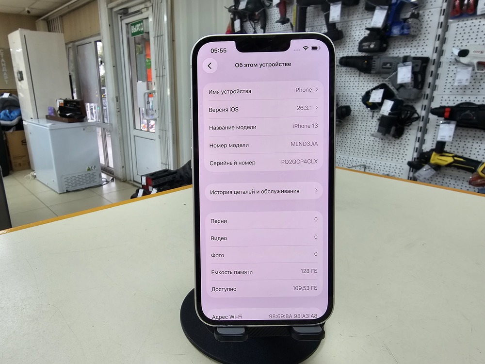 Смартфон Apple iPhone 13 128Gb