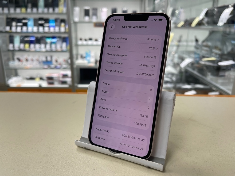 Смартфон Apple iPhone 13 128Gb