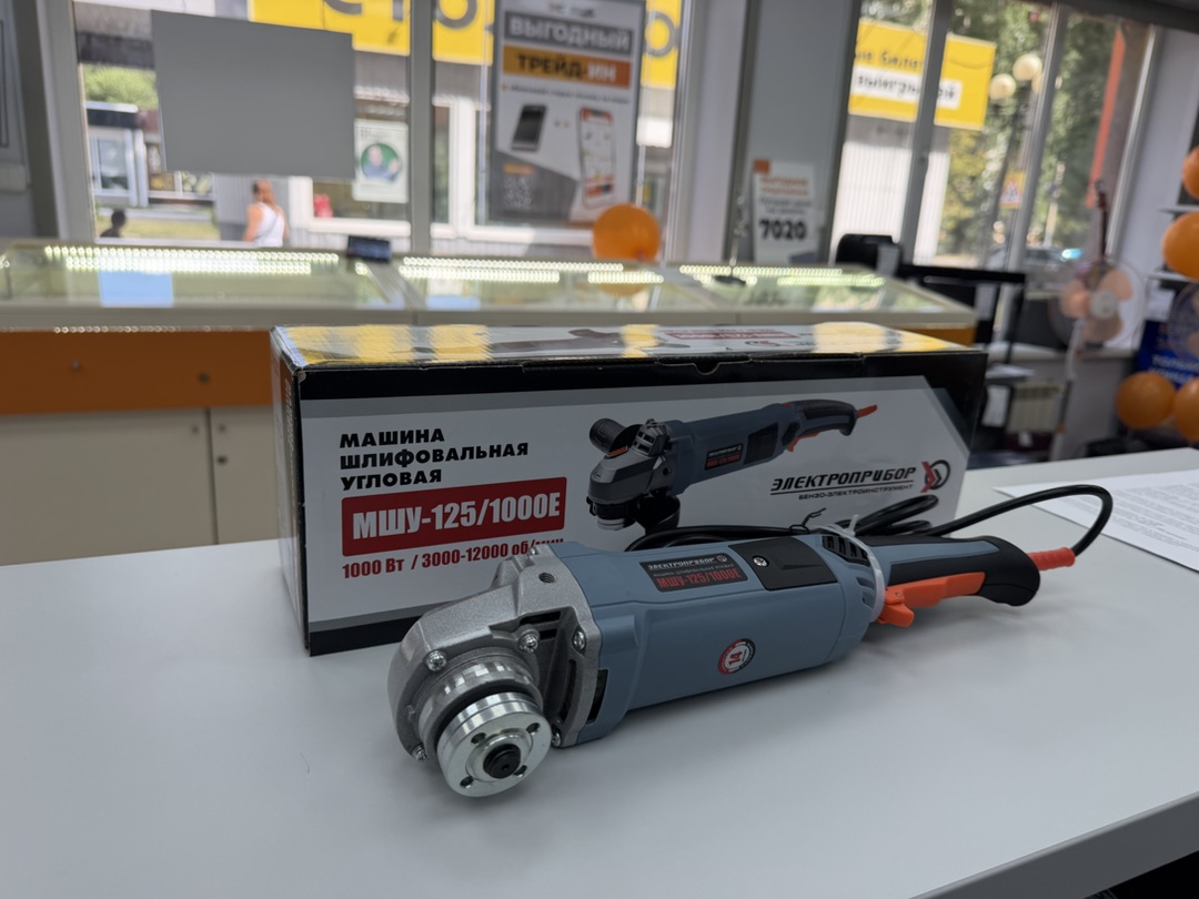 Угловая шлифмашина Электроприбор УШМ-125/1000Е