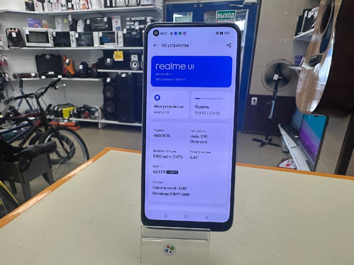 Смартфон Realme 10 4/128