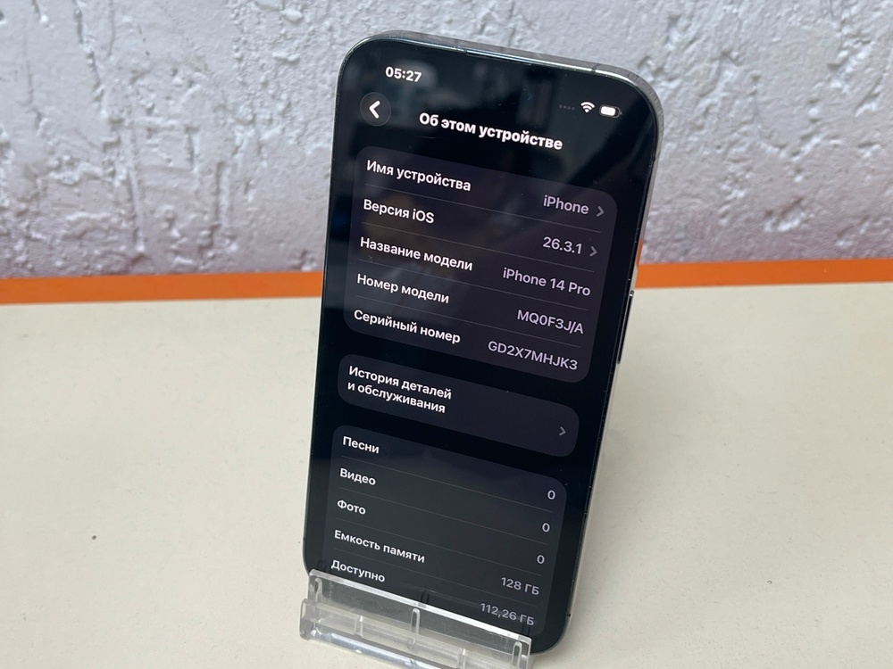 Смартфон Apple Iphone 14 Pro 128Gb