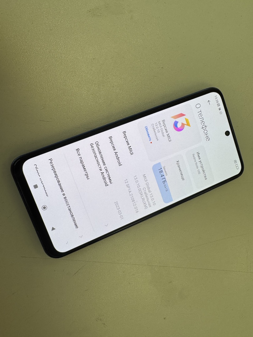 Смартфон Xiaomi Redmi Note 10S 6/64