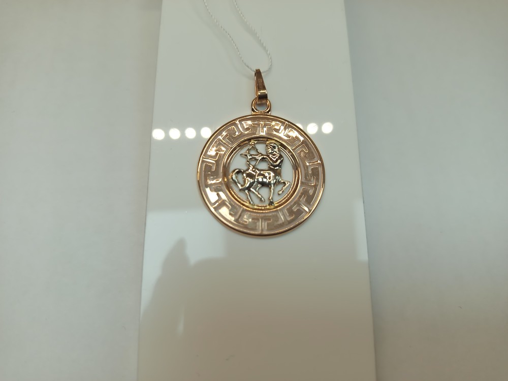 ПОДВЕСКА ЗНАК ЗОДИАКА СТРЕЛЕЦ (Au 585) ПОДВЕСКА ЗНАК ЗОДИАКА СТРЕЛЕЦ (Au 585)