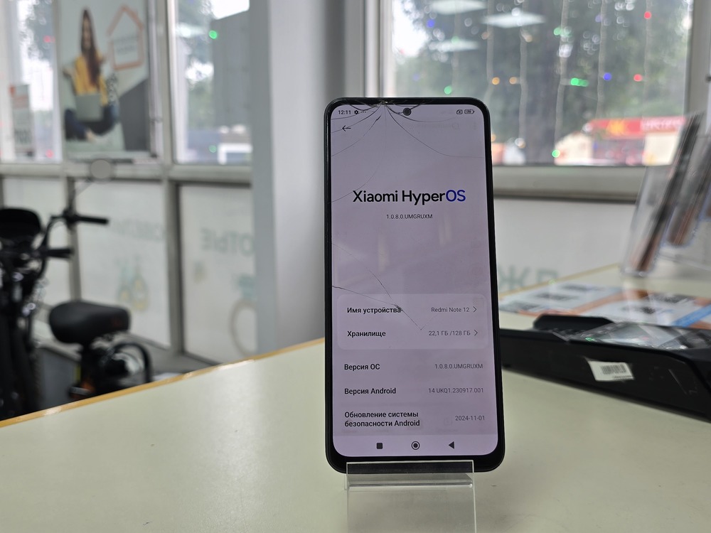 Смартфон Xiaomi Redmi Note 12 6/128