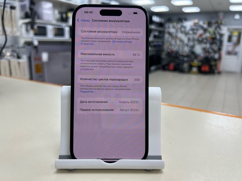 Смартфон Apple Iphone 16 256Gb