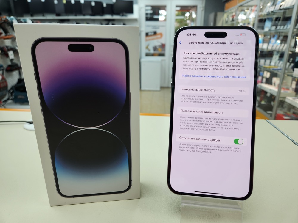 Смартфон Apple Iphone 14 Pro Max 128Gb