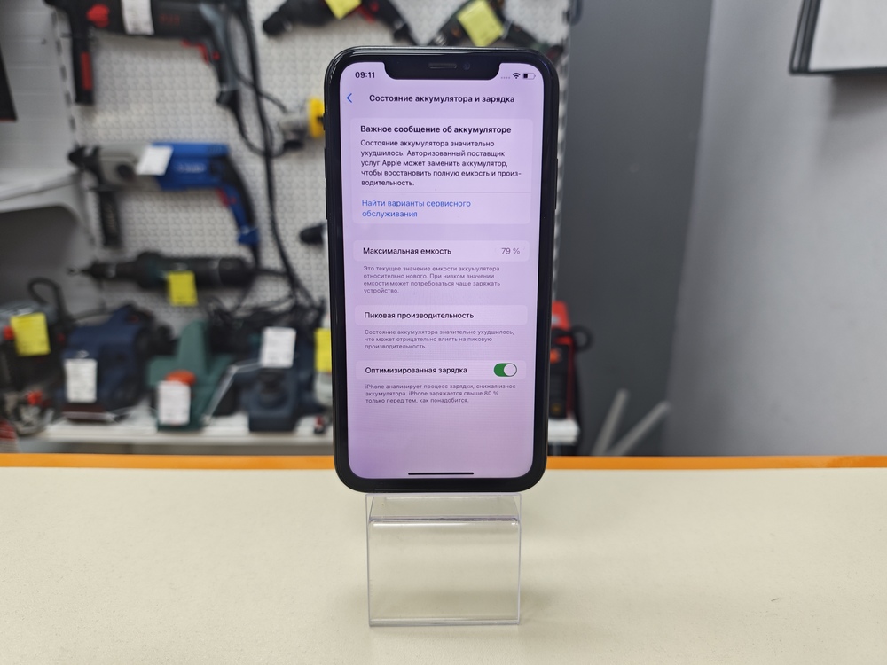 Смартфон Apple iPhone Xr 64Gb