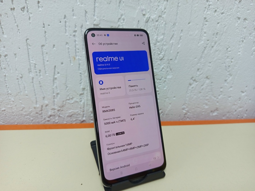 Смартфон Realme 8 6/128