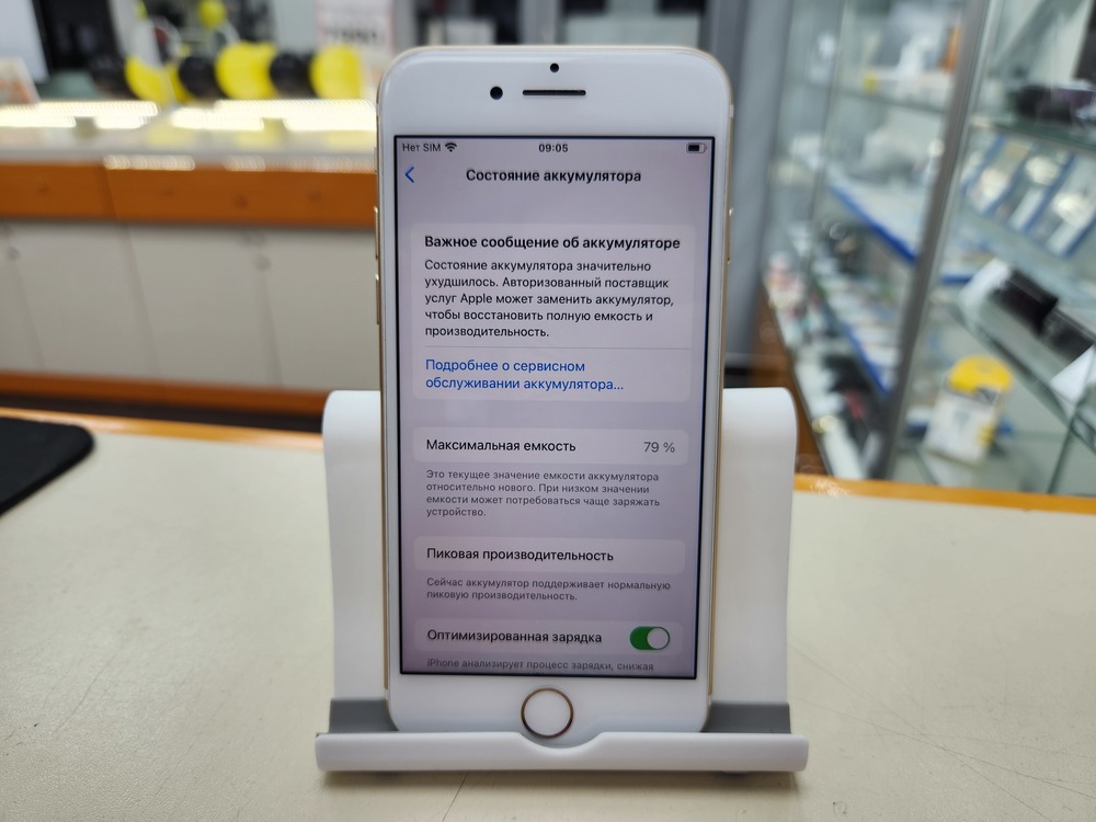 Смартфон Apple iPhone 7 128Gb