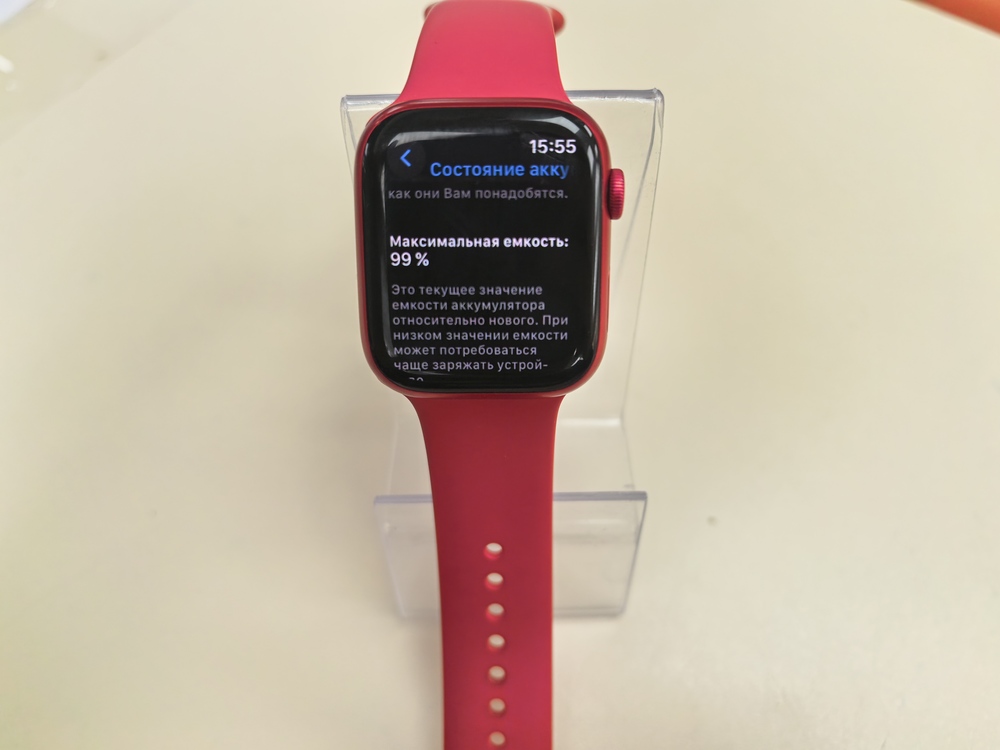 Смарт-часы Apple Watch Series 8 45mm