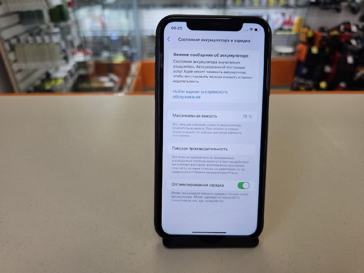 Смартфон Apple iPhone 11 64Gb