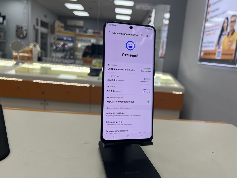 Смартфон Samsung Galaxy S20 Ultra 12/256