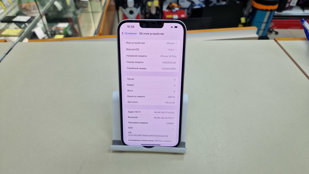 Смартфон Apple Iphone 14 Plus 128GB