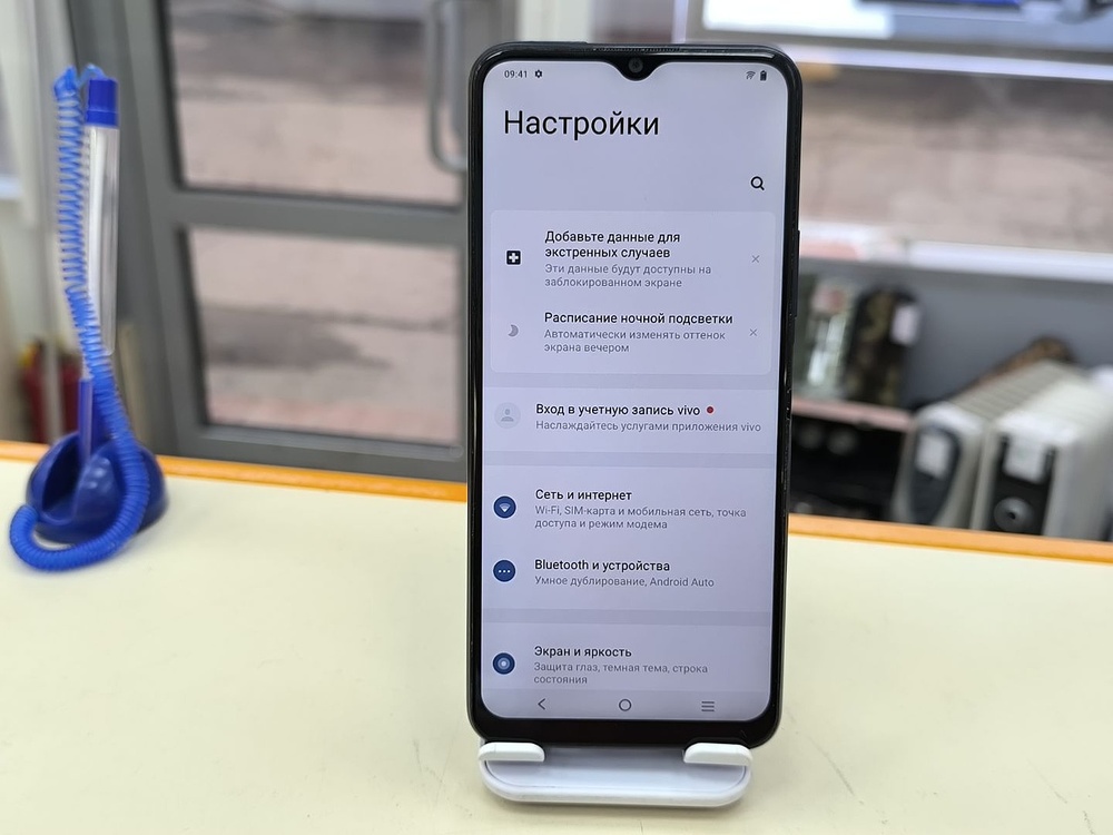 Смартфон Vivo Y31 4/128