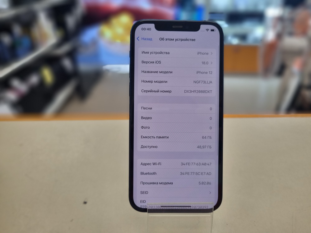 Смартфон Apple iPhone 12 64Gb