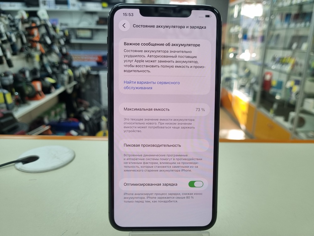 Смартфон Apple iPhone 11 Pro Max 64Gb
