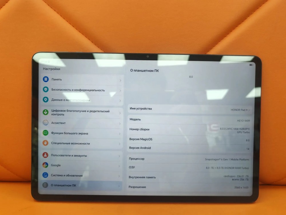 Планшет Honor Pad 9 8/256