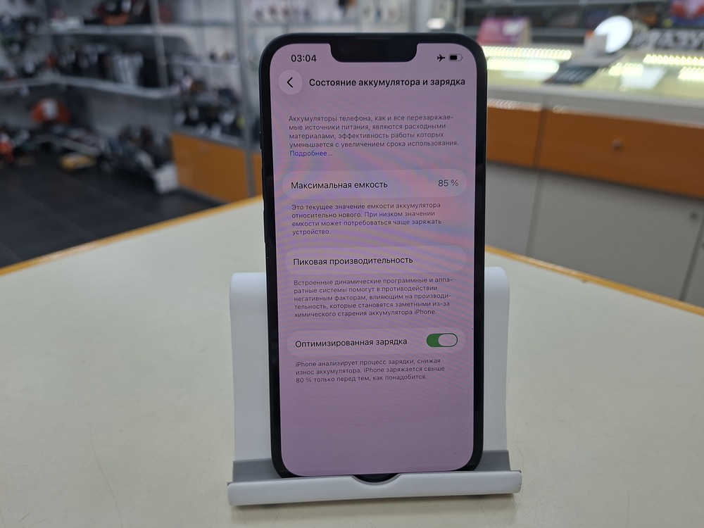 Смартфон Apple iPhone 13 128Gb