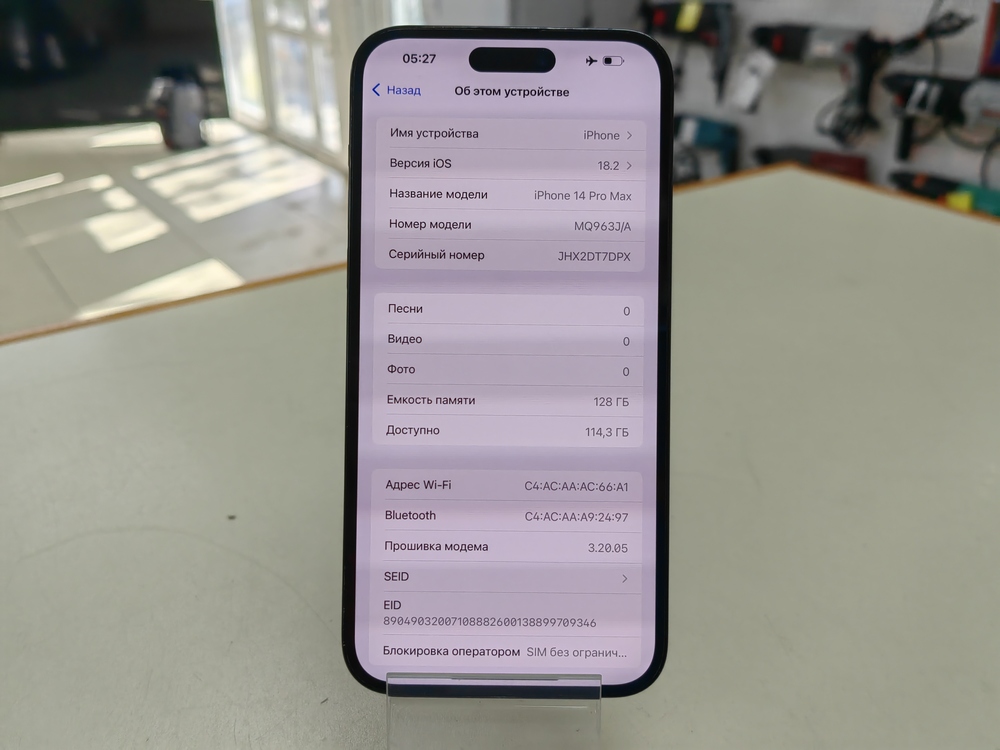 Смартфон Apple Iphone 14 Pro Max 128Gb