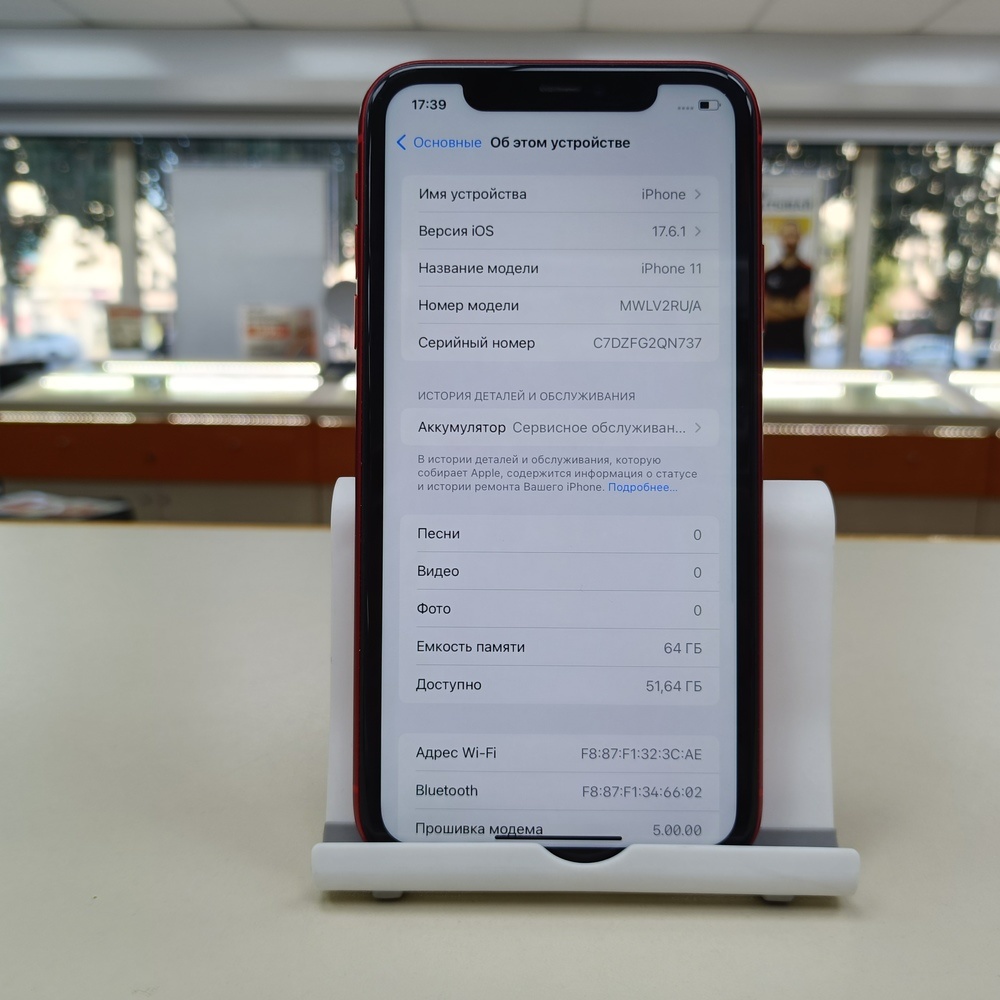 Смартфон Apple iPhone 11 64Gb