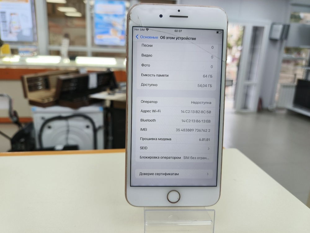 Смартфон Apple iPhone 8 Plus 64Gb