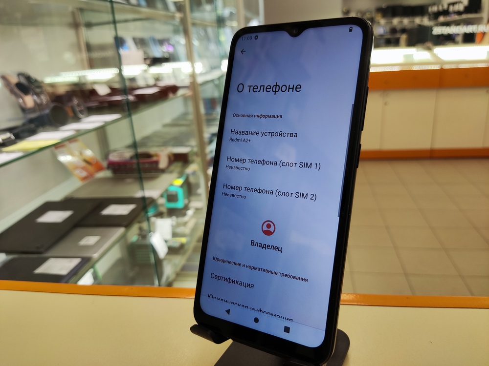 Смартфон Xiaomi Redmi A2+ 3/64