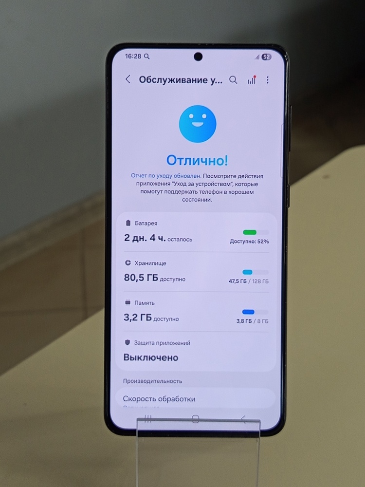Смартфон Samsung Galaxy S21+ 5G 8/128