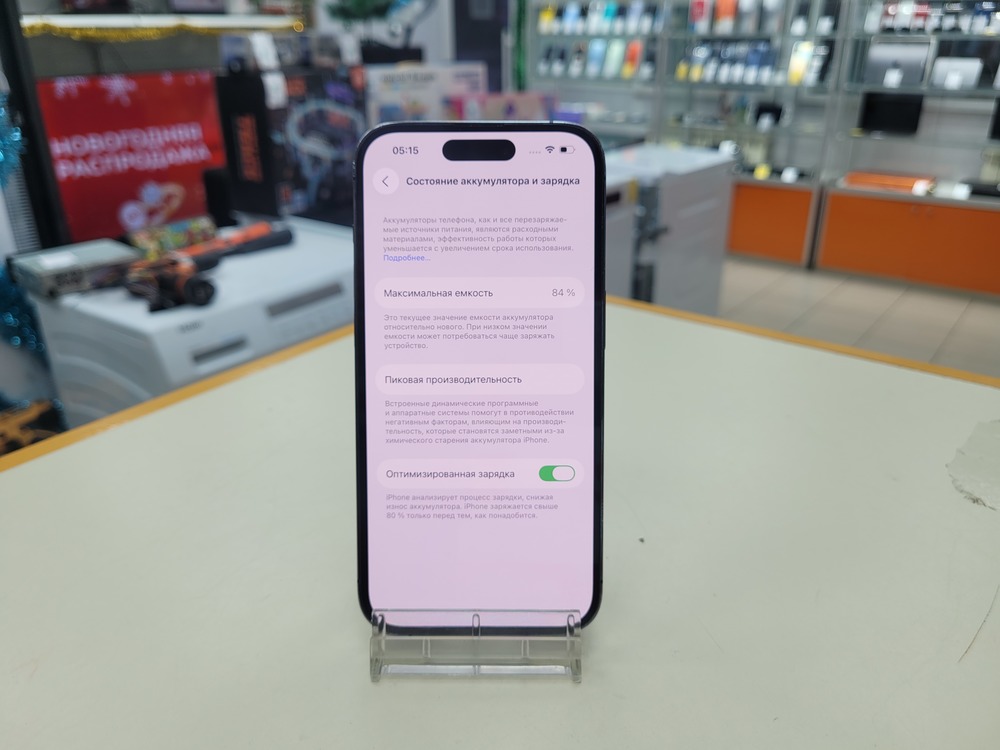 Смартфон Apple Iphone 14 Pro 128Gb