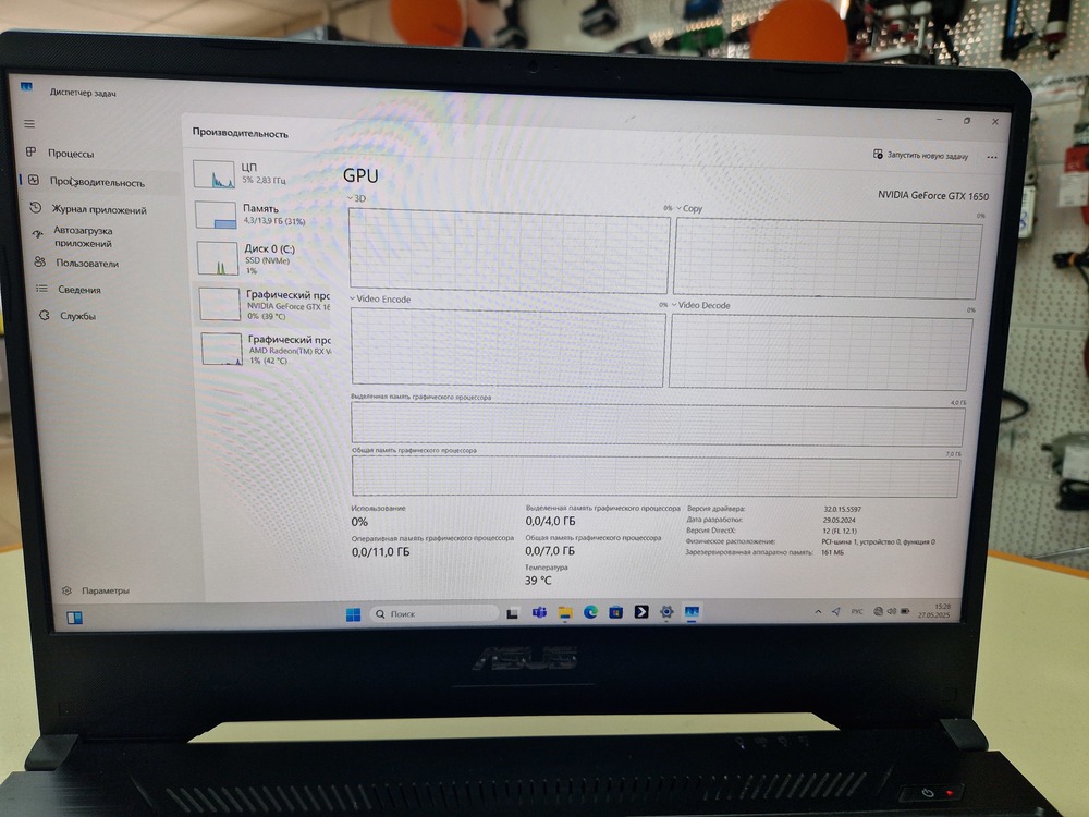 Ноутбук ASUS; Ryzen 7 3750H, GeForce GTX 1650, 16 Гб, 500 Гб