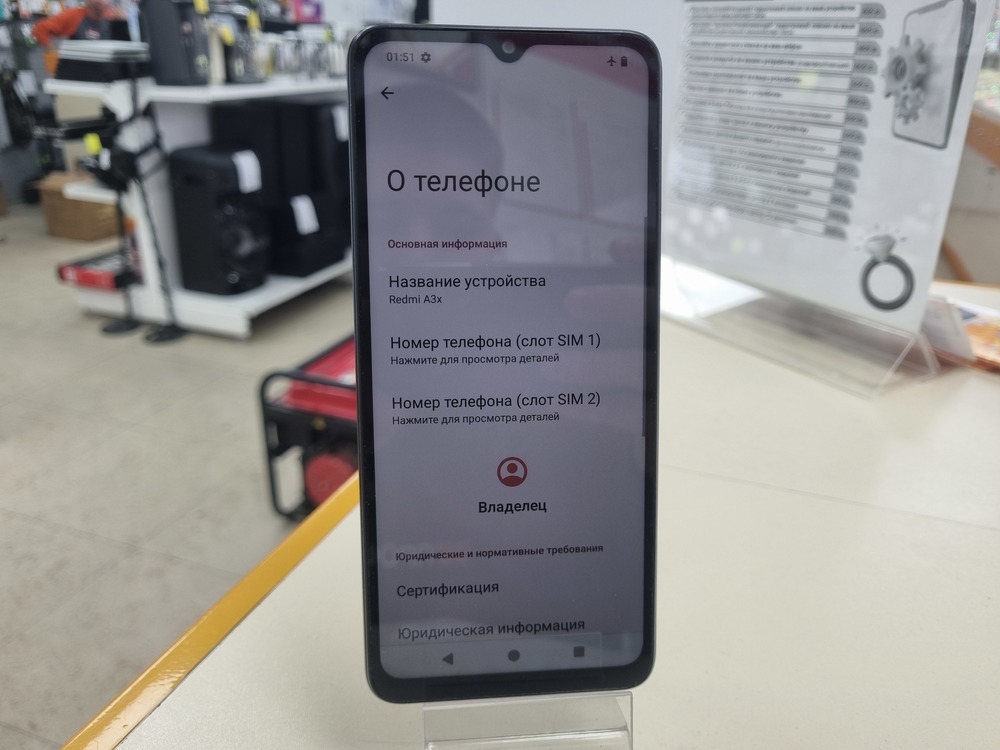 Смартфон Xiaomi Redmi A3x 3/64Gb