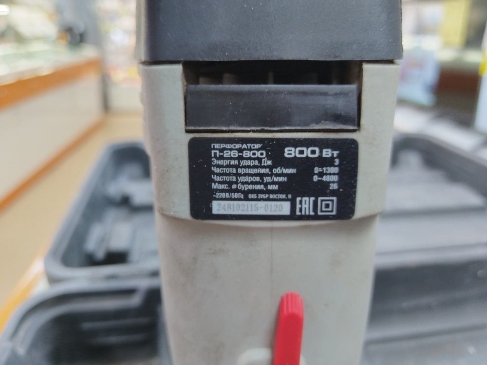 Перфоратор Зубр ЗП-800ЭК