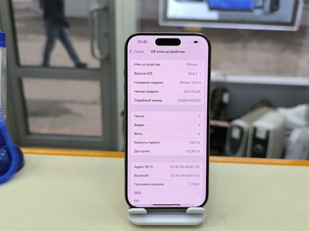 Смартфон Apple Iphone 15 Pro 128Gb