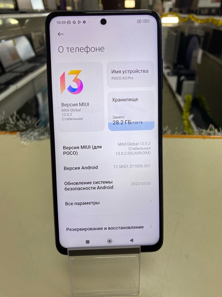 Смартфон Xiaomi Poco X3 Pro 8/256