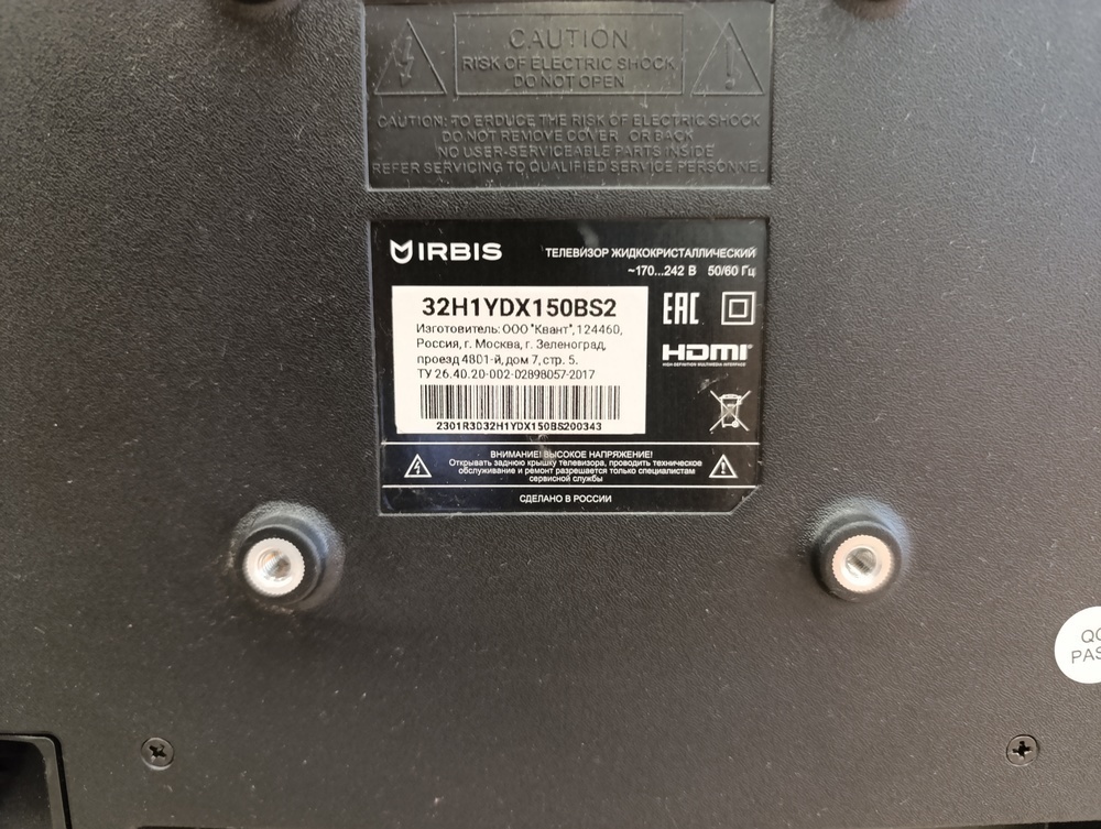 LED Телевизор Irbis 32H1YDX172BS2 Smart TV