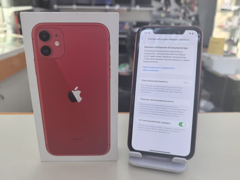 Смартфон Apple iPhone 11 128Gb