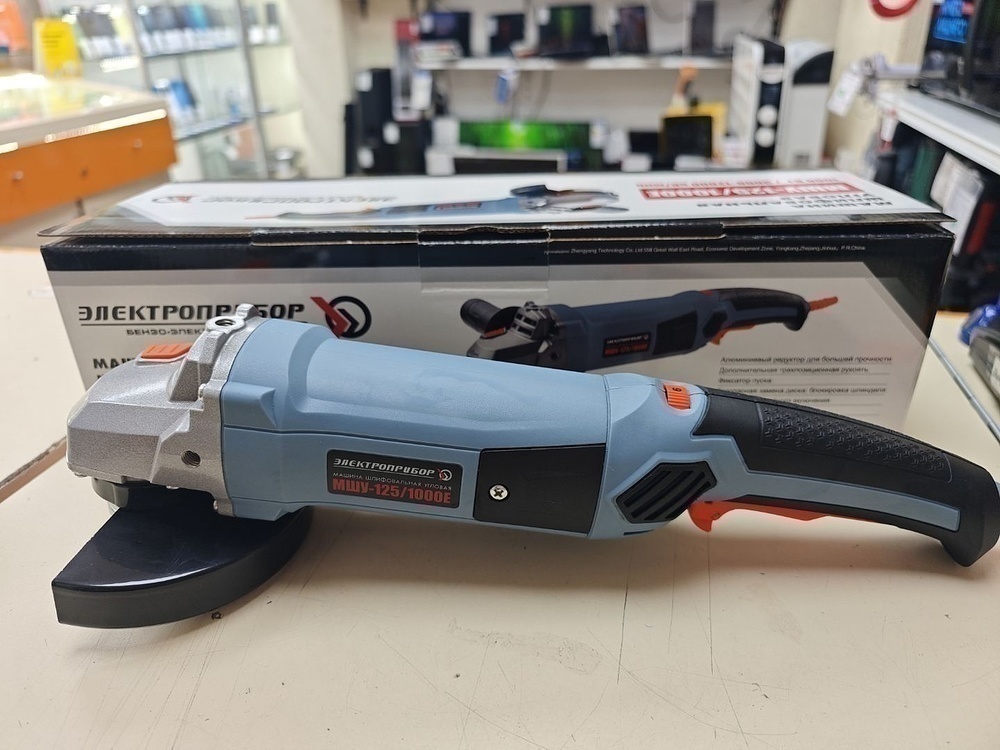 Угловая шлифмашина Электроприбор УШМ-125/1000Е
