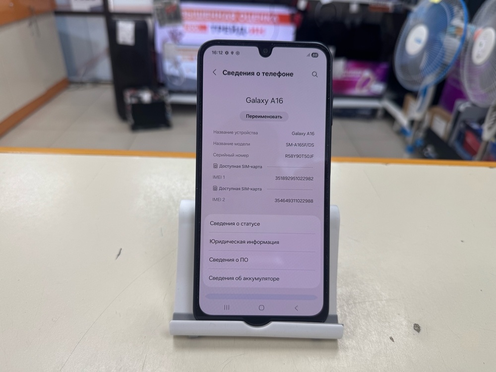 Смартфон Samsung Galaxy A16 6/128