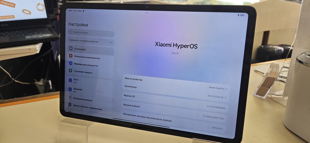 Планшет Xiaomi Redmi Pad Pro 8/256