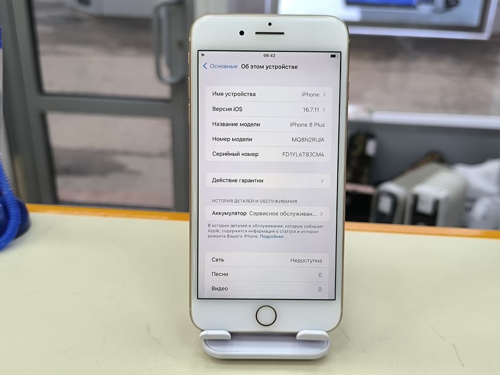 Смартфон Apple iPhone 8 Plus 64Gb